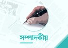 মতামত ও সাক্ষাতকার